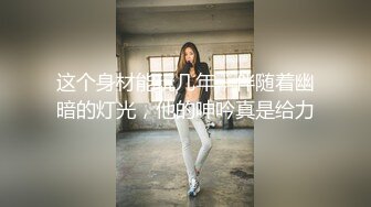 魔都留学生美女『祖儿』和大屌外国纹身男友周末性爱狂欢 美乳女神女上骑乘转圈扭动太会玩了