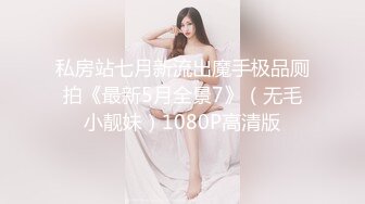 ★☆【极品泄密】★☆杭州健身美女高翊晨图影泄密 女神吃鸡嫩穴后入 (3)