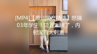 Al&mdash;林娜琏 巨乳享受自摸