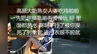 狼粉众多OF花瓶网红电竞女主持，高颜大胸反差婊【gatitayan】私密不雅自拍视图流出