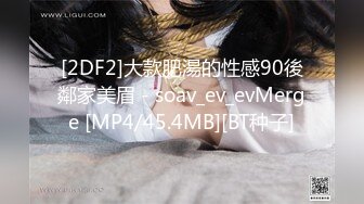 STP27339 最新瑜伽教练的私教服务多办几张卡加几千块睡一次-女神菲菲