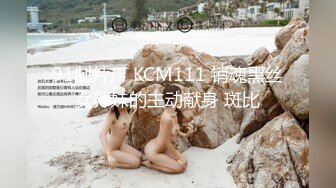 约炮大神『路易十六』约极品身材瑜伽老师 豪乳美女M属性明显