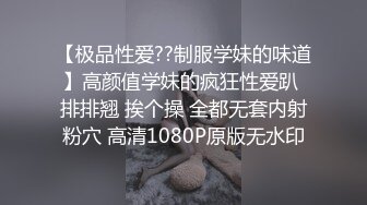 P站著名博主淫欲少妇法籍亚裔「Nicolove」OF露脸性爱私拍 顶级亚裔网黄挨操阿黑颜【第二弹】