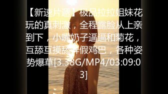 [MP4/812MB]糖心Vlog 藥物迷惑家訪老師 香菜公主