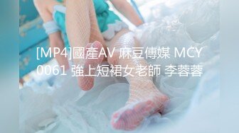 【AI换脸视频】迪丽热巴 美女教师家访被班级学生侵犯身体