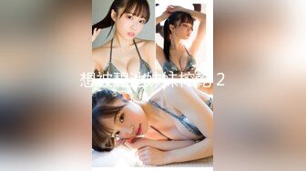 2024年秀人网名模最大尺度【潘娇娇】核弹巨乳，泳池脏字侮辱调教XXOO，全裸无遮美如画。强烈推荐 (1)