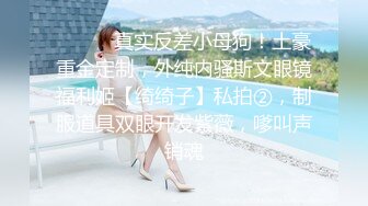 【新片速遞】&nbsp;&nbsp;麻豆传媒 MKYWS001 性瘾的解药 鬼父操上亲女儿泄欲-徐蕾【水印】[1.04GB/MP4/29:53]