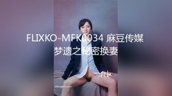 [MP4]STP24215 星空传媒XK8101 赘婿2.0 新三年之约邱月、秦淮 VIP2209