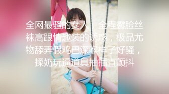 【新片速遞】 KTV女厕小手电补光偷拍❤️多位美女少妇的各种极品肥鲍鱼[947M/MP4/26:33]