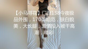 【超顶绿帽大神】91小懒猫调教母狗校花女友甄选珍珠骚丁露出取外卖开肛调教网吧露出3P激战极品M属性女友