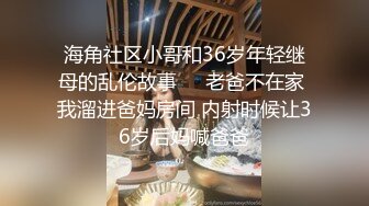 bibigo_couple」OF性爱揭秘私拍 丝袜高跟、超顶美臀、魅惑口舌 (9)