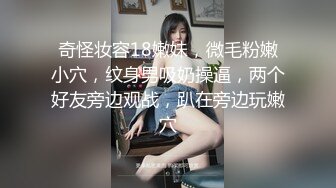 [MP4/ 307M] 眼镜白皙美少妇和老公直播赚钱做爱，深喉怼嘴无套啪啪暴力女上位打桩