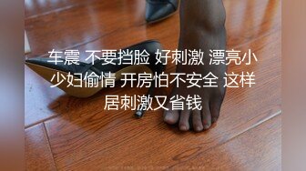 年轻小女友露脸直播和男友做爱，打飞机乳交