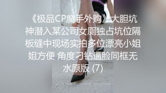 STP28577 浓妆妖艳美御姐！一段时间没播回归！情趣装拨开内裤无毛嫩穴，骑乘位操菊花，极度淫骚超诱惑