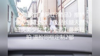 [MP4]麻豆传媒国庆强档推出MAD019 乱世佳人第三章女军官的诱惑密令