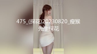 2024最新__【重磅核弹】大神 轩轩 VIP福利，约炮颜值母狗抖音女神 (7)