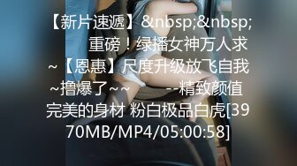 橘子大神约炮身材丰满的25岁国小老师⭐皮肤超白皙身材极好⭐胸部F罩杯圆润又饱满 (3)