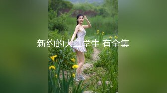 TMW014.徐夜夜.巨乳小姨子淫荡色诱.新春第一炮直接献给她.天美传媒