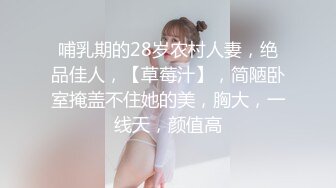 [MP4/1490M]7/22最新 九头身168CM极品尤物身上喷精油乳交69姿势互舔猛怼爽翻VIP1196