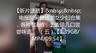 [MP4/ 1.01G]&nbsp;&nbsp;淫荡指数9分，极品风骚外围御姐，性感渔网袜情趣内衣，小伙手指猛扣穴，骚女很享受