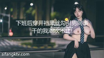 大学校园女厕全景偷拍多位漂亮学妹嘘嘘⭐各种美鲍轮流呈现17 (10)