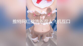 2023探花李寻欢下海拍黄片新作 为了还赌债亲手