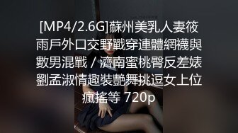 [MP4/1.15G]《母子乱伦》历经三个多月终于操到了我妈 最后我妈醒了叫我滚出去 还被踢了一脚