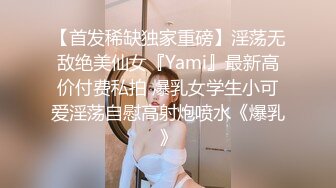 《反差网红✅订阅福利》露脸才是王道！万人追OnlyFans男女通吃精神小妹ozawa私拍，裸舞洗澡与闺蜜互殴被肉棒插