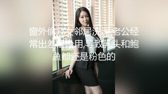 [MP4/856M]1/5最新 网红女神蜜桃臀黑丝嫩鲍猛肏爆浆激射好刺激VIP1196