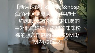 麻豆傳媒映畫原版 兔子先生 拉麵店搭訕超可愛少女下