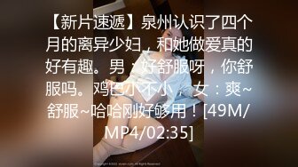 极品反差女大生04年清纯小姐姐【胡椒仔】露脸私拍，各种COSER裸体骚舞大号道具紫薇脸逼同框 (5)