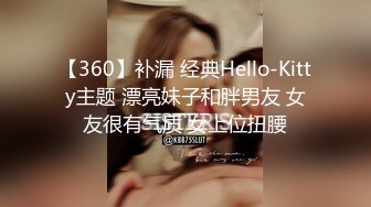 [MP4/ 1.03G]&nbsp;&nbsp;《麻辣王子》约操良家小姑娘，豹纹内裤吊带黑丝，拨开内裤就插，后入极品肥臀掐着喉咙爆操