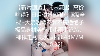 女儿婷宝 女儿感冒了给她打退骚针 美妙酮体 抽插鲜嫩紧致白虎小穴 反差父女淫乱伦理