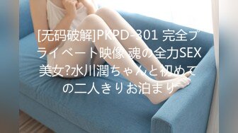 (起點傳媒)(xsjky-023)(20230209)與女⼉露營瞞著家⼈狂做愛-孟若羽