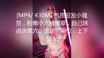 csgirlvideo#023娜露