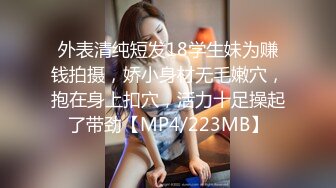 XK-8100 《大宅院的女人》 被围观的高潮