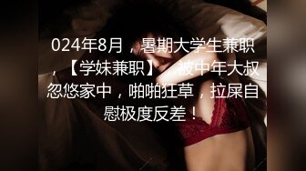 国产比女人还美的TS人妖米兰与眼镜哥酒店激情啪啪啪1