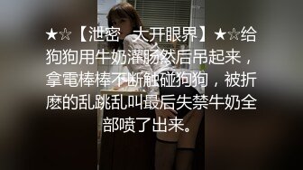 【新片速遞】超市老板娘露脸一个人在店里陪狼友发骚，听指挥脱了衣服揉奶玩逼给狼友看，淫语不断雪花啤酒瓶激情抽插高潮[193MB/MP4/26:35]