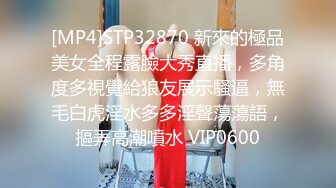 [MP4/ 770M]   尤物骚女两男一女3P激情啪啪，从下往上视角拍摄，两根JB交掰穴揉搓尿尿，前后齐插被操的浪叫