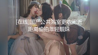 [MP4/ 362M] 光头大叔和闺女的不伦之恋，老牛吃嫩草，奶子好粉