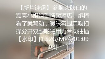 [MP4/ 469M]&nbsp;&nbsp;最新极品网红反差婊学生妹司雨黑丝足交 肛塞加持前后夹击窗前性爱 玉手2.0攻速榨精爆射