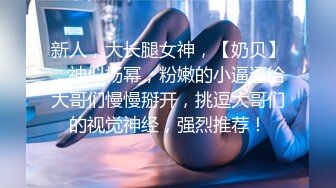 窈窕身材S型曲线尤物女神,圣诞尤物初体验