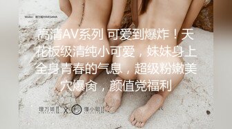 胡子哥事先藏好摄像头多角度偷拍玩弄美女外围