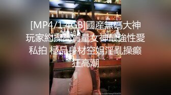 [MP4]果冻传媒-爱在午夜性感开衩旗袍美女台球桌上被干淫水狂飙-卢珊珊