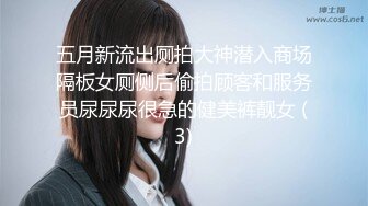 XJX0155 香蕉视频传媒 失恋少女 两根鸡巴的治疗效果 依依