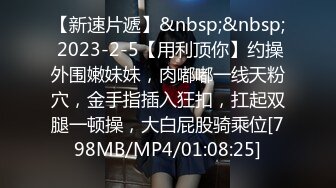 91校长编号013-18cm怒草高挑纹身女 大长腿性感黑丝 你鸡巴太大受不了 (2)