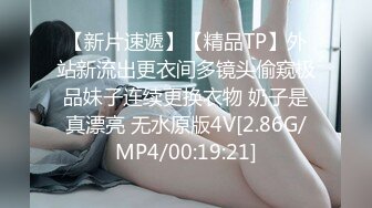 清纯的幼教老师小悦儿约了三个年轻小伙洗浴吹箫热身疯狂4P