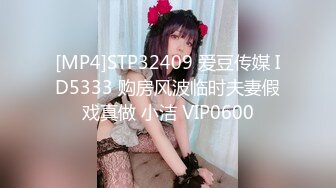 [MP4/550MB]麻豆傳媒MD-0199父女亂情-沈娜娜