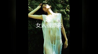 天然豪乳天生真胸~【草莓宝贝】奶子确实到位，口交深喉乳交活儿太棒啦，犹如蜻蜓点水~激情诱惑！看得鸡儿硬邦邦！