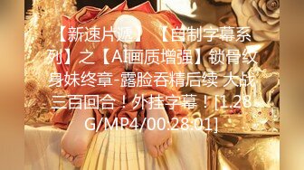 [MP4/ 184M]&nbsp;&nbsp;乳神降世极品女神百万粉丝网红豪乳女神松果儿』黑丝速插粉穴呻吟 近距离特写 完美典藏原版